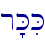 r'KiK\